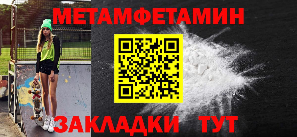 Amphetamine Розовый Крымск