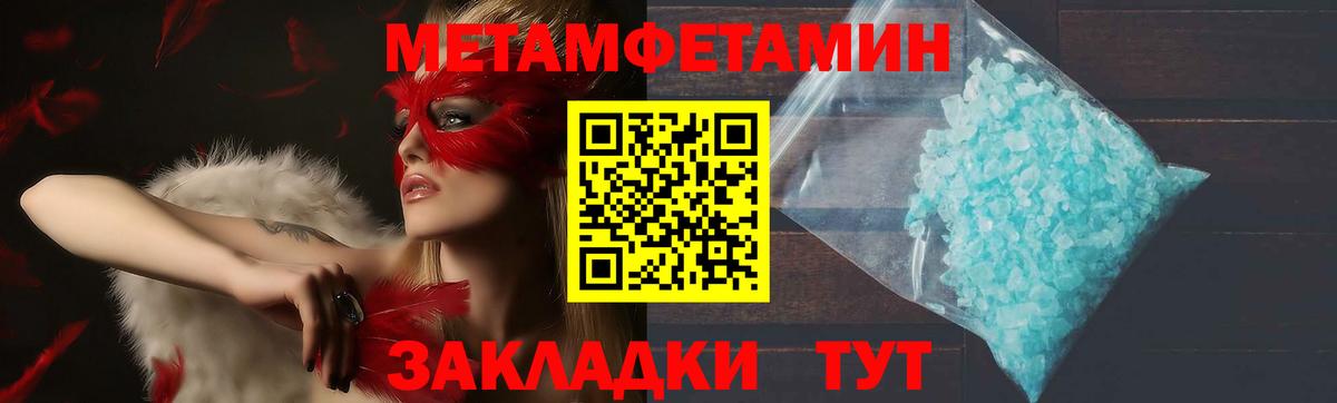 АМФ Premium  Вход с VPN  Крымск 