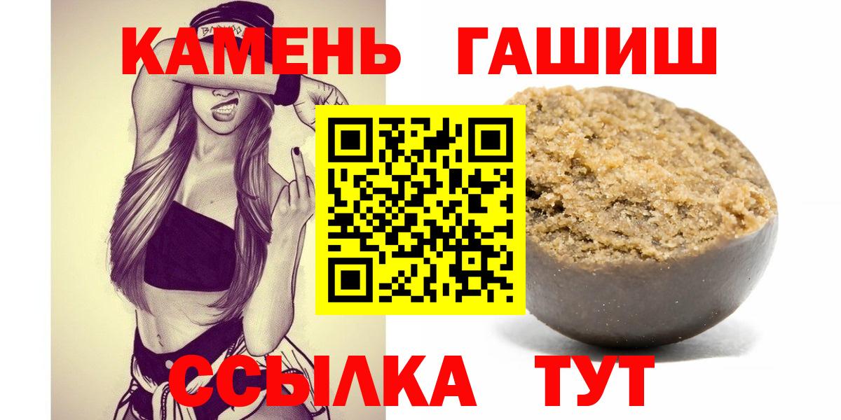 MDMA  Гашиш  Канабис  Alpha PVP СОЛЬ   Кокаин  Гашиш  МЕТАМФЕТАМИН  Мефедрон кристаллы  Крымск  Вход с VPN 