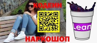 наркотики Канаш