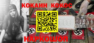 наркотики Канаш