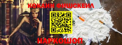 наркотики Канаш