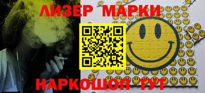 2c-b Камышлов