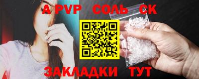 2c-b Камышлов