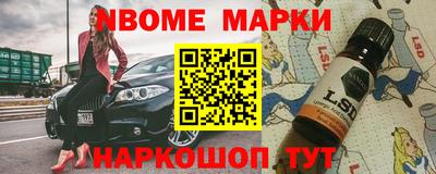 2c-b Камышлов
