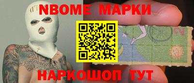 2c-b Камышлов