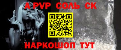 2c-b Камышлов