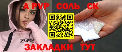 наркотики Канаш