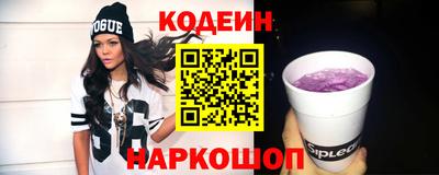 наркотики Канаш