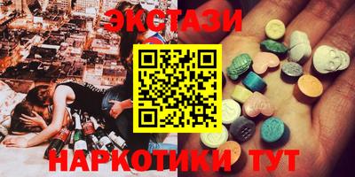 2c-b Камышлов