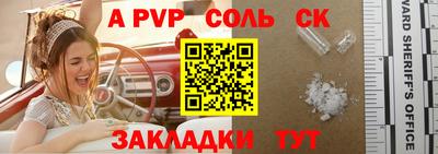 2c-b Камышлов