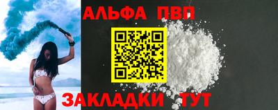 наркотики Канаш