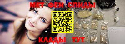 2c-b Камышлов
