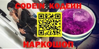 2c-b Камышлов