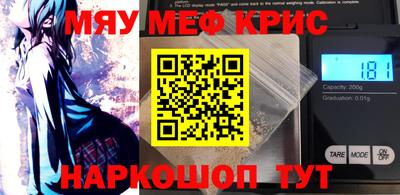 2c-b Камышлов