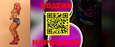 наркотики Канаш