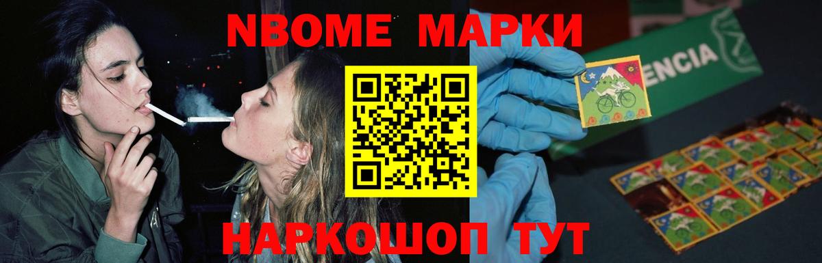 Крымск  блэк спрут онион  Лсд 25 экстази кислота  Лсд 25 экстази  Вход с VPN  ЛСД экстази кислота 