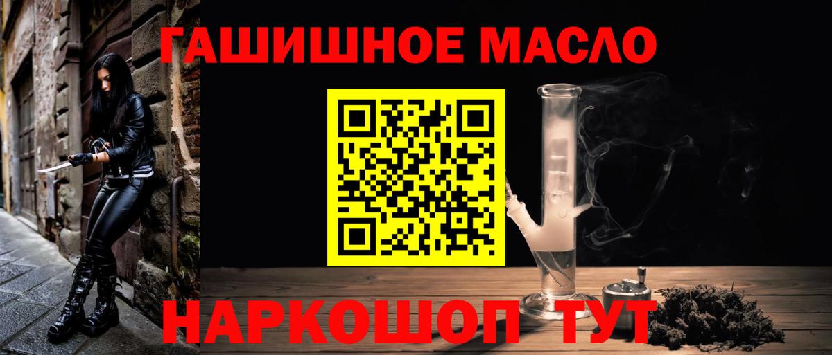 Дистиллят ТГК вейп Крымск